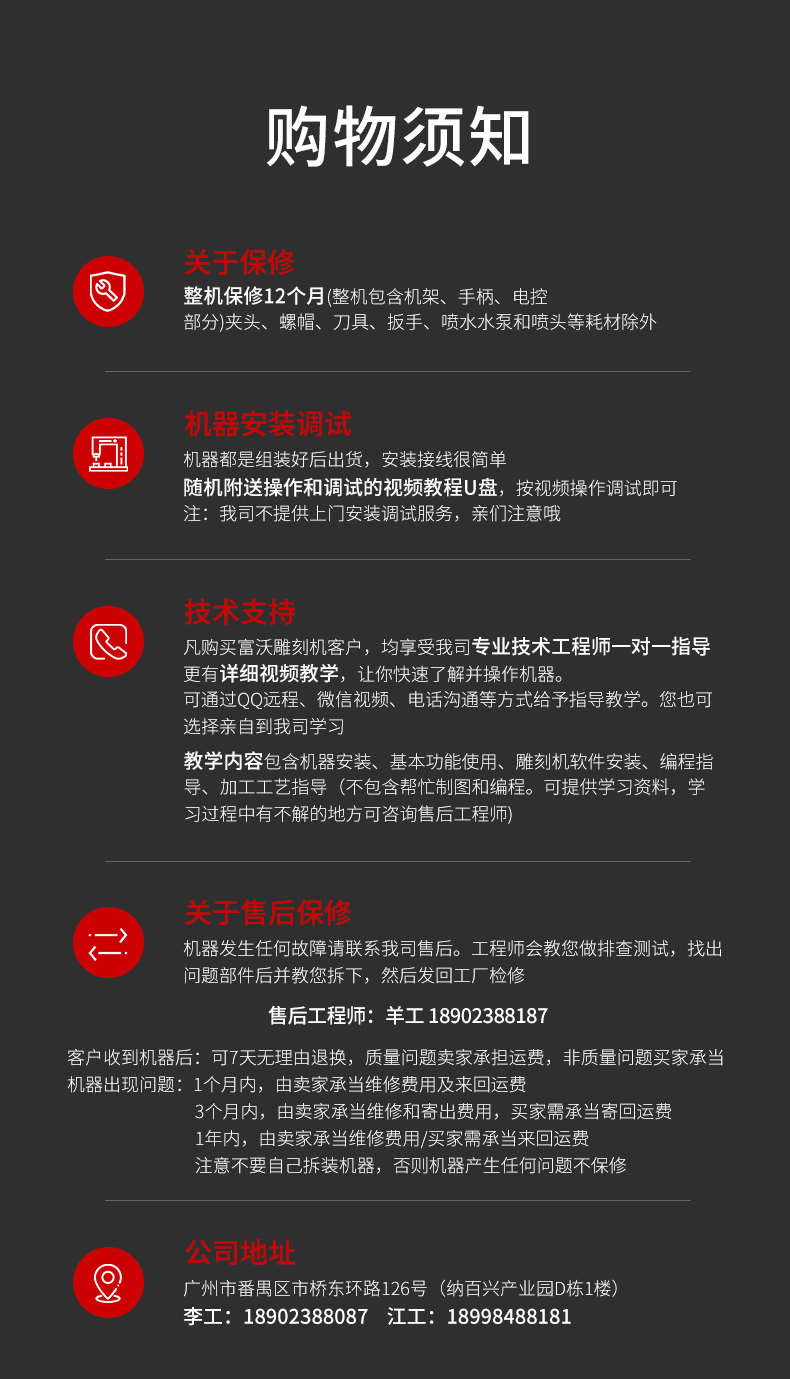 1575967084996558.jpg 售后官網(wǎng).jpg